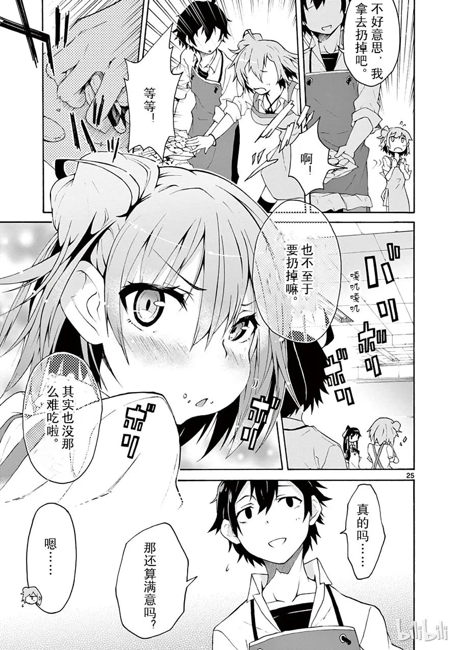 第25页