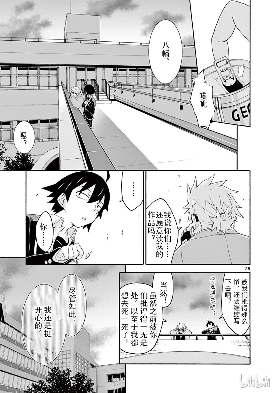 第25页