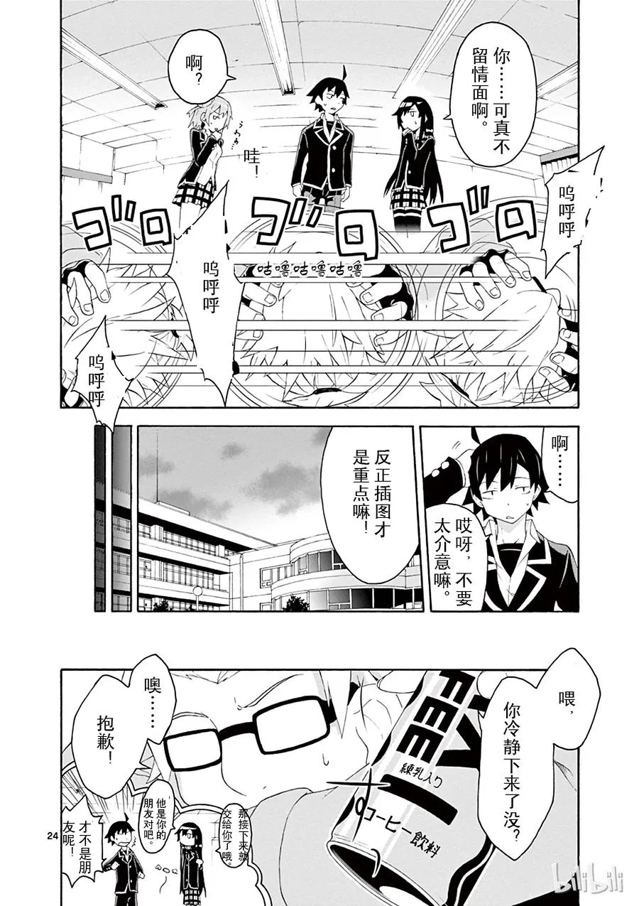 第24页
