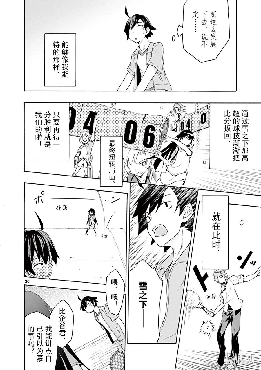 第36页
