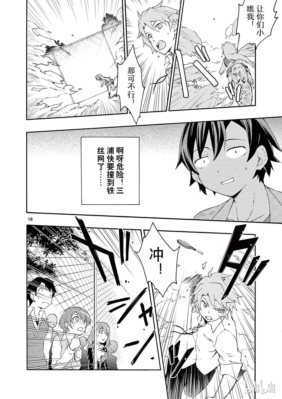 第18页