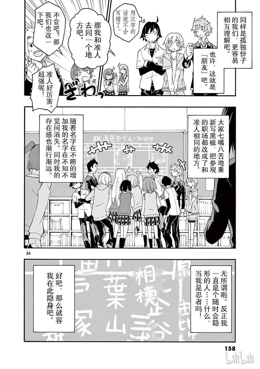 第34页