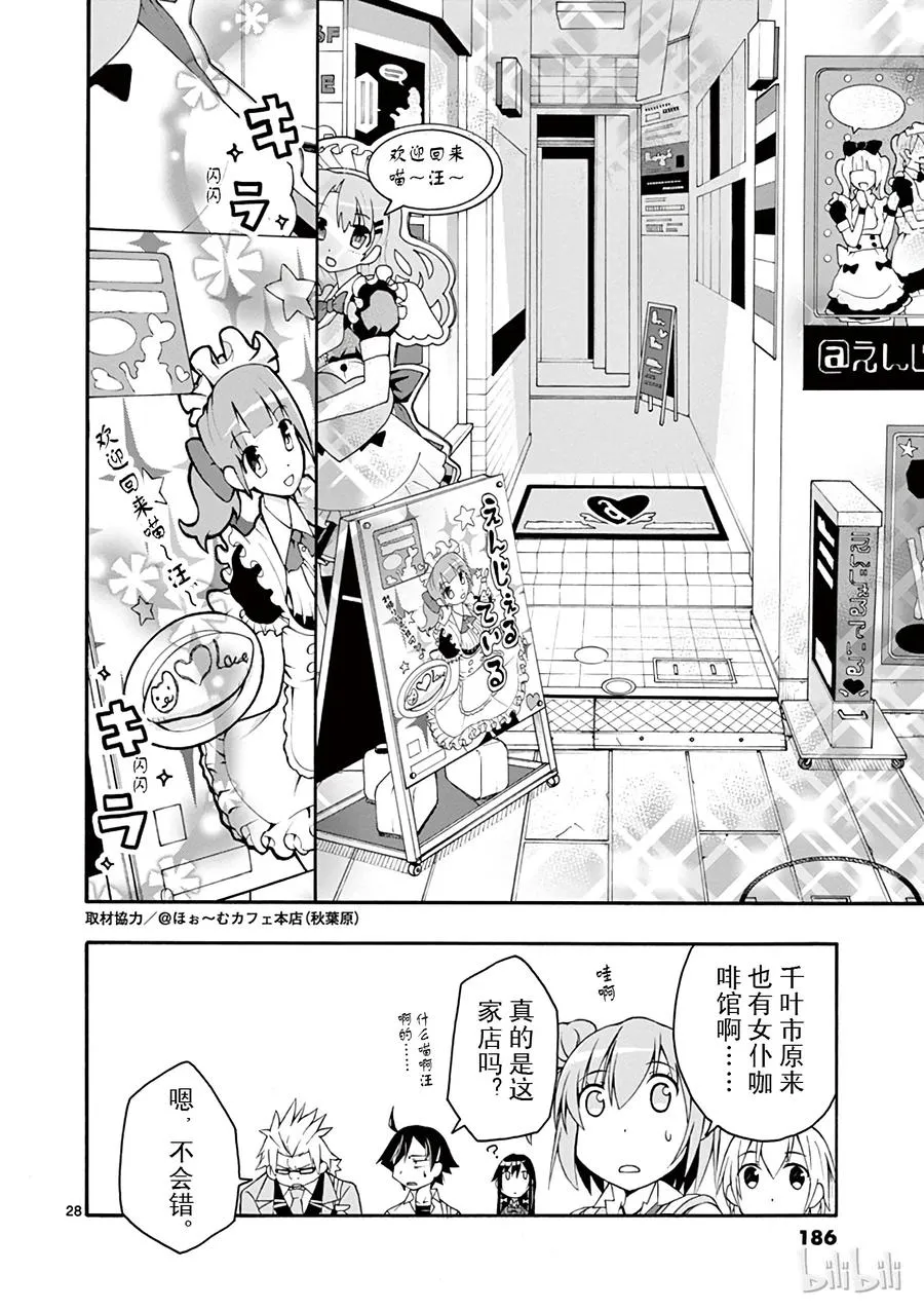 第28页