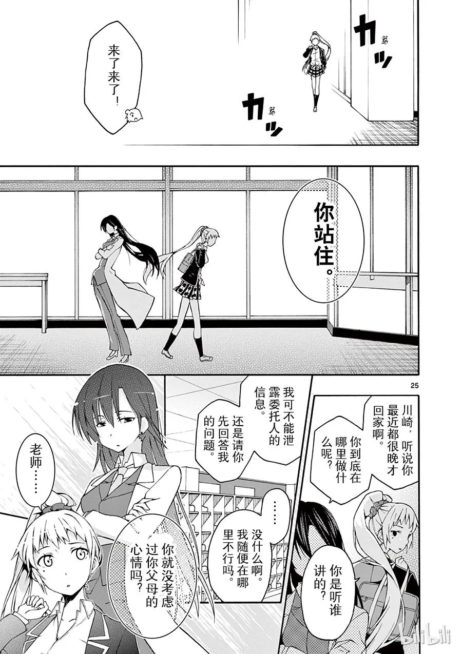 第25页