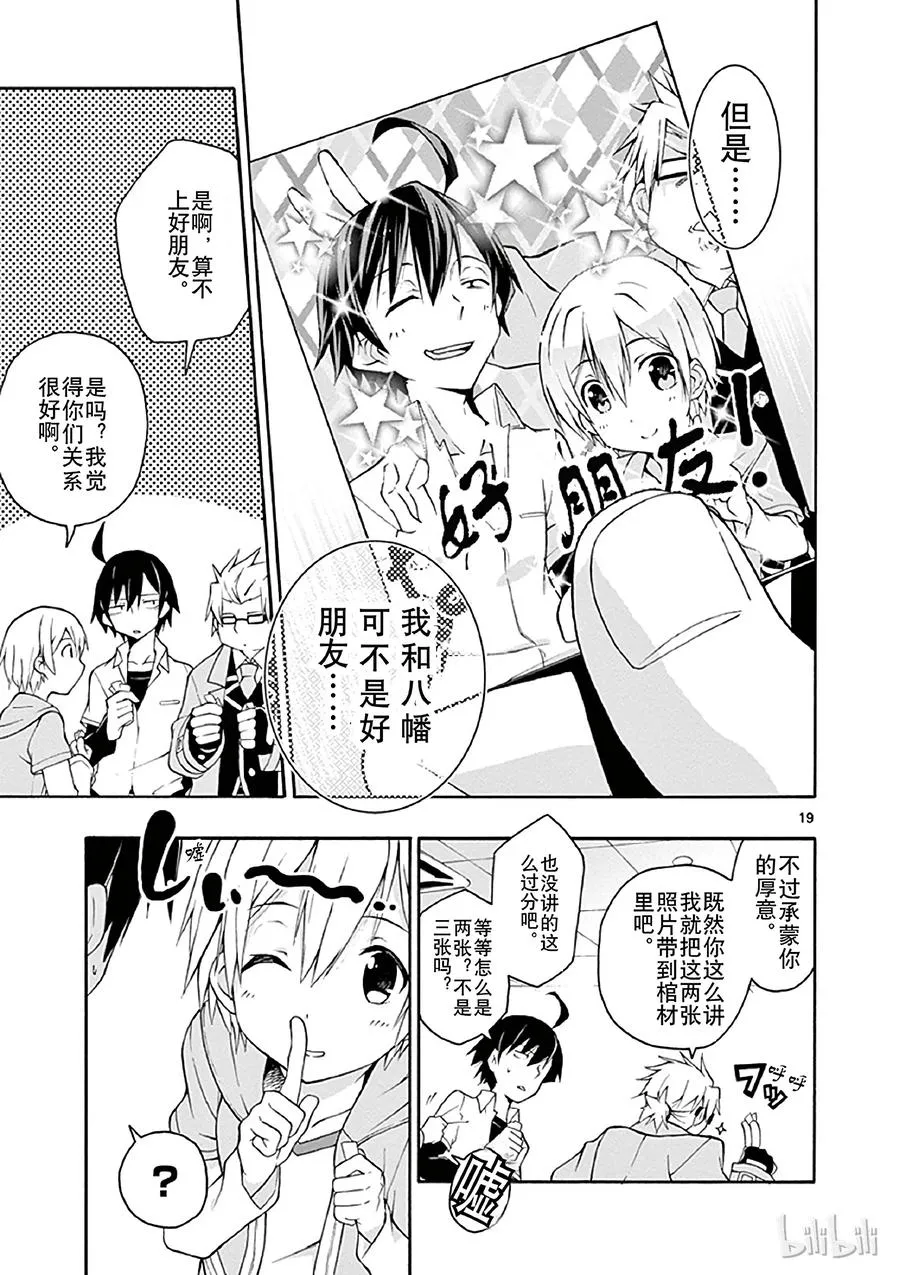 第19页