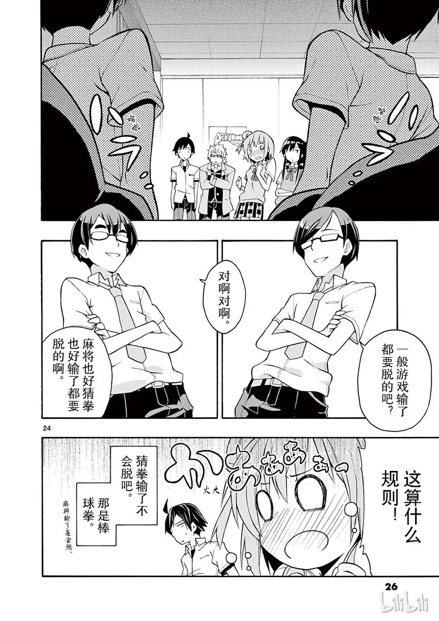 第27页