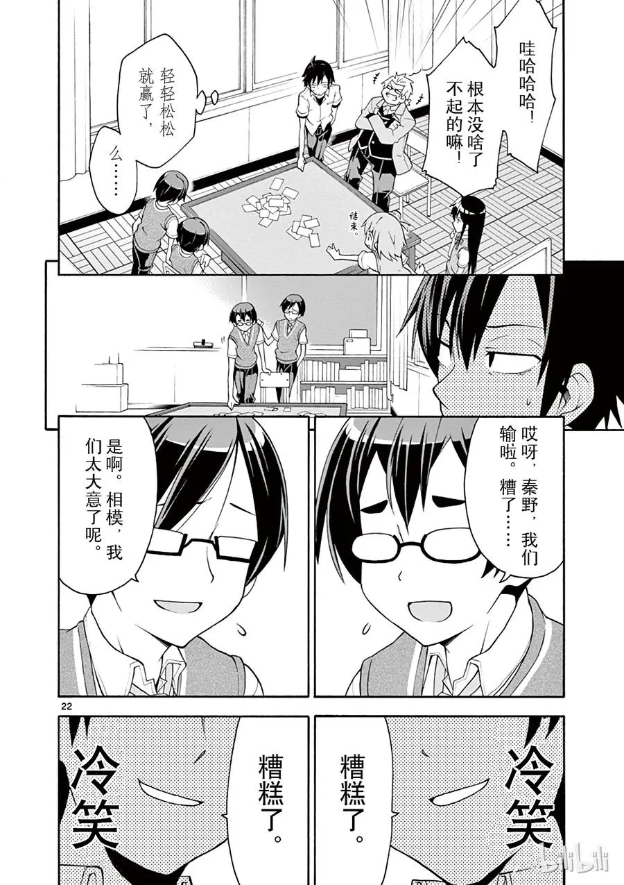 第25页