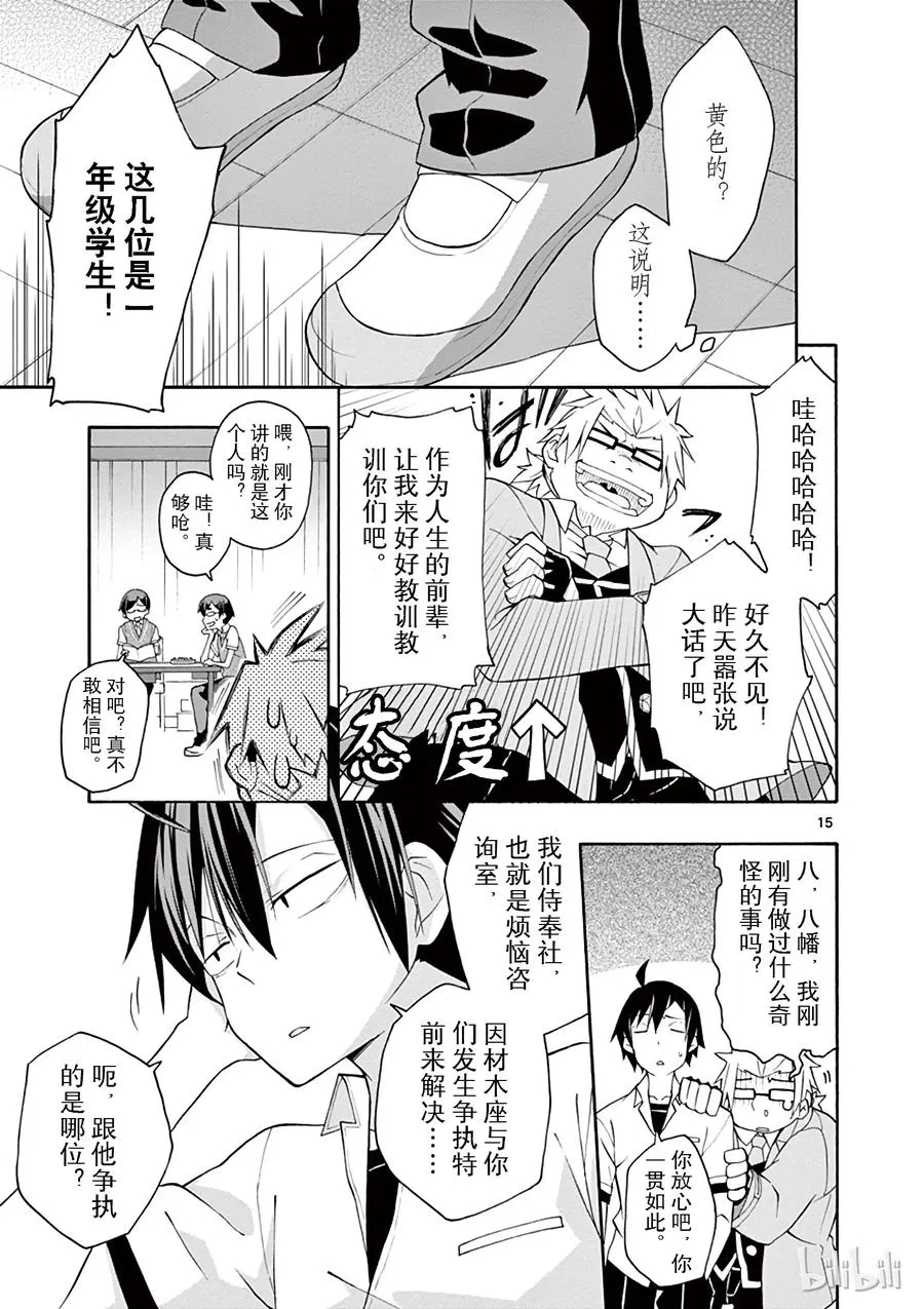 第18页