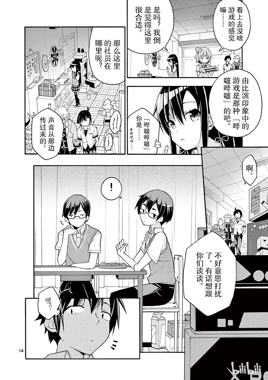 第17页