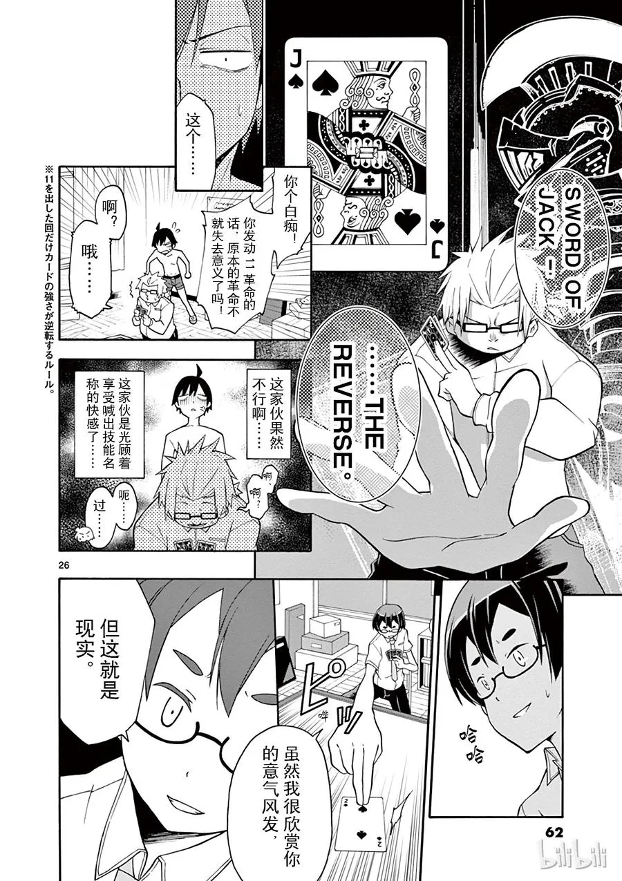 第26页