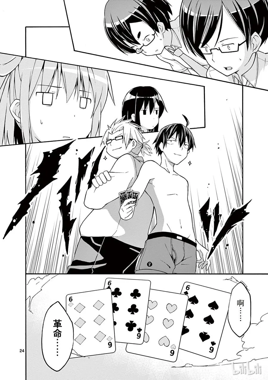 第24页