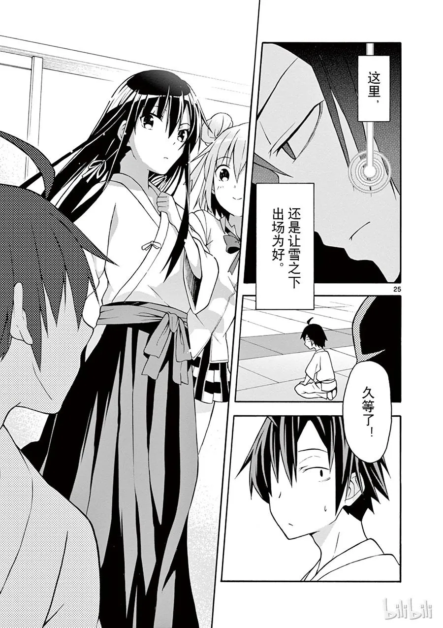 第25页