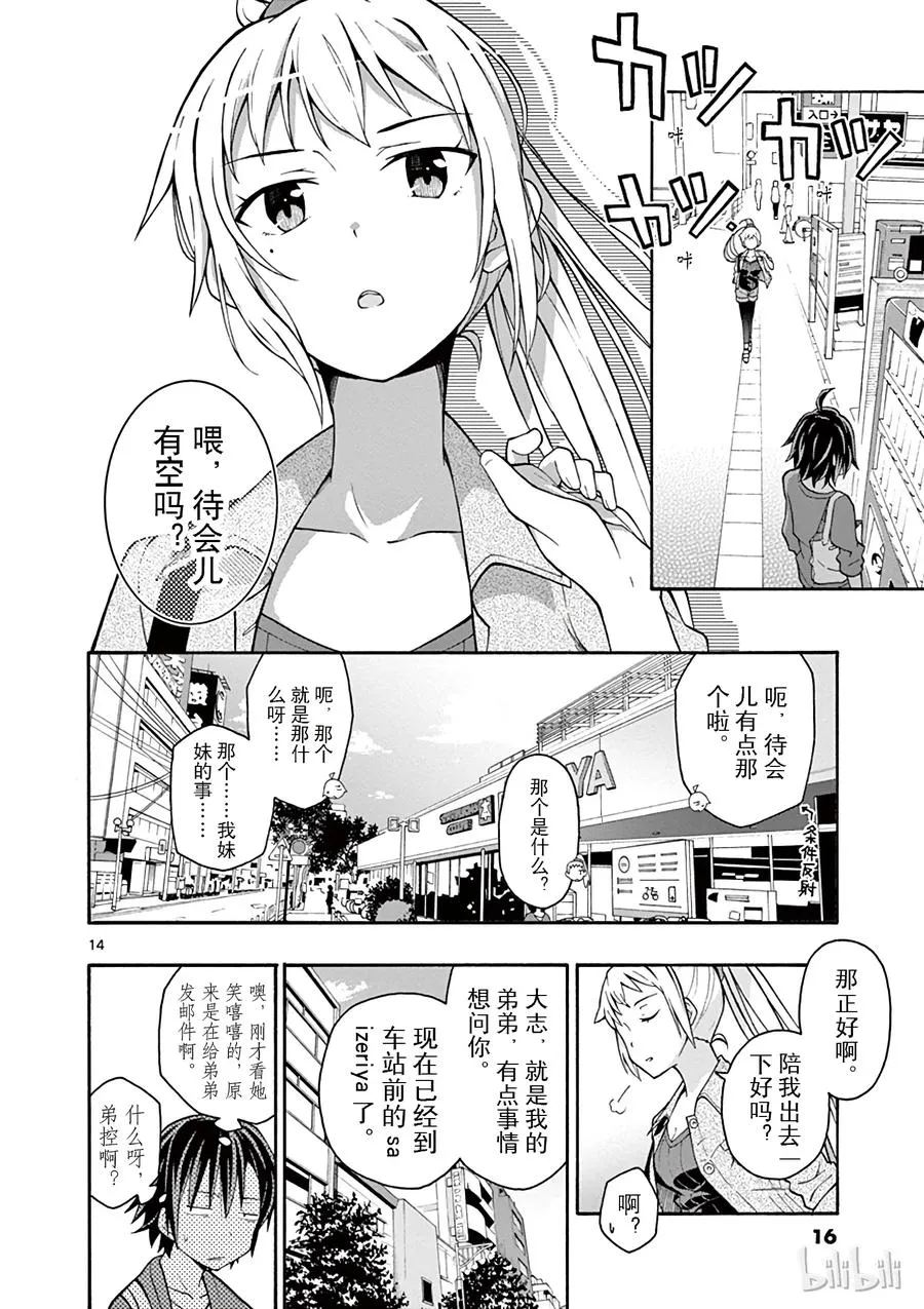第17页