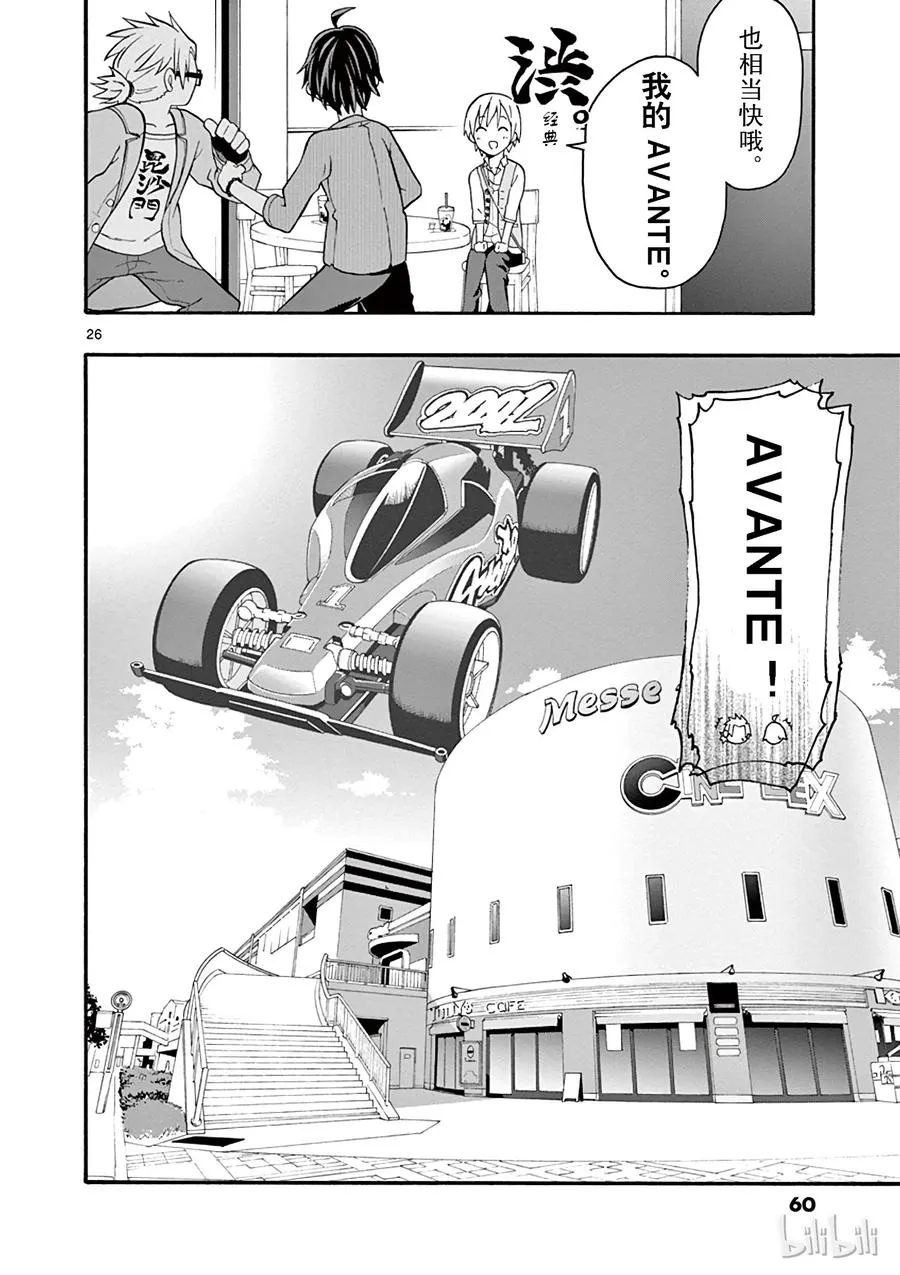 第26页