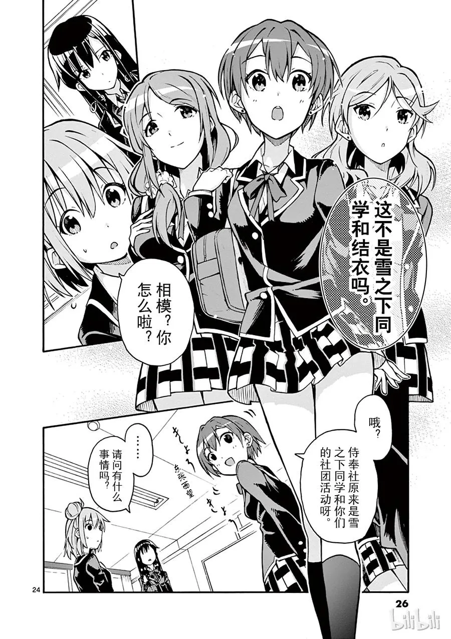 第27页