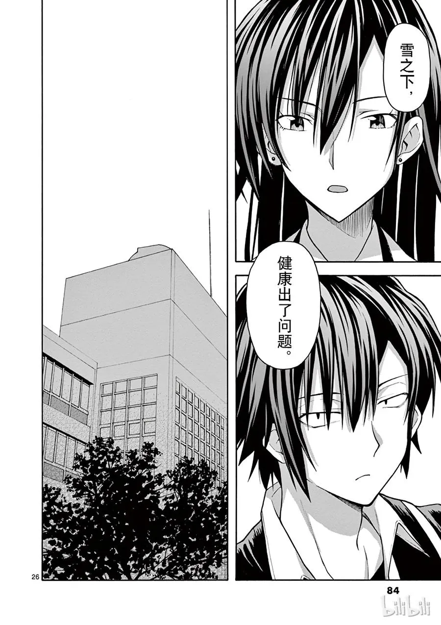 第26页