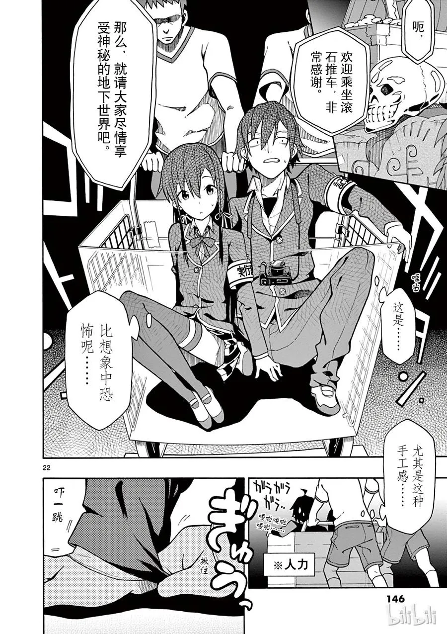 第22页