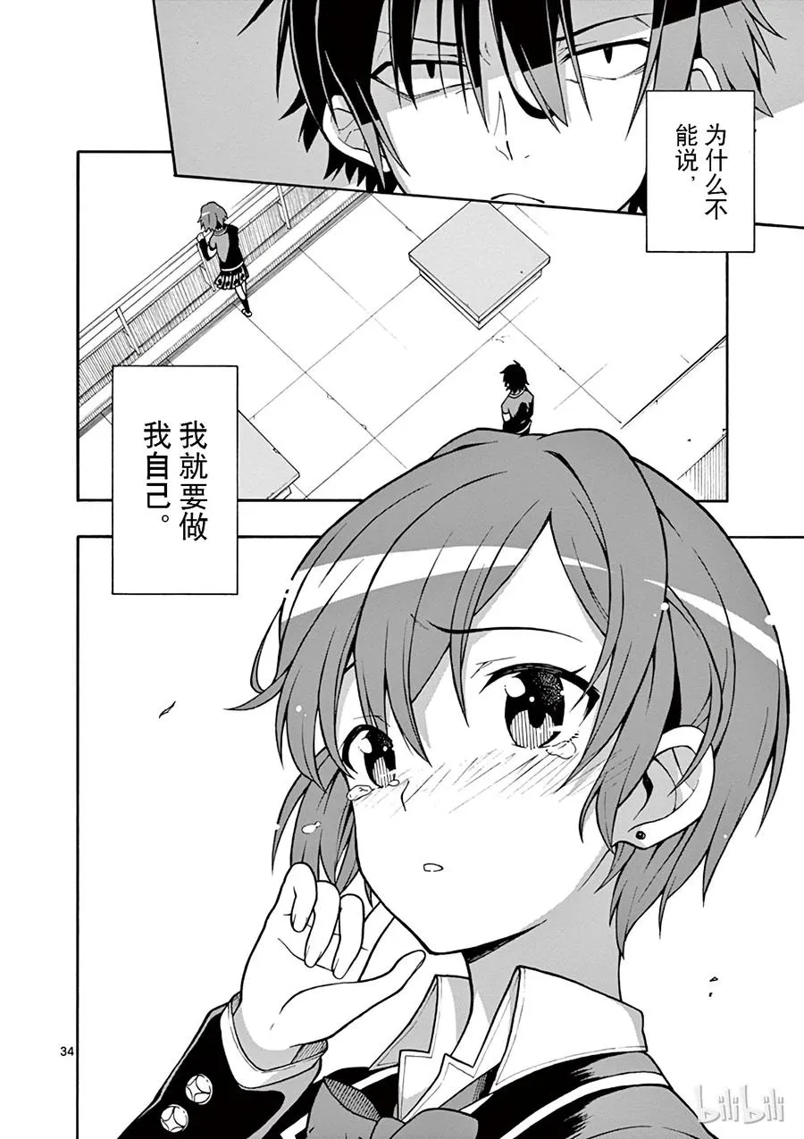 第34页