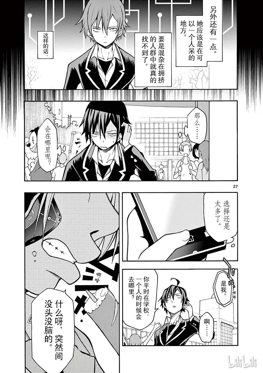 第27页