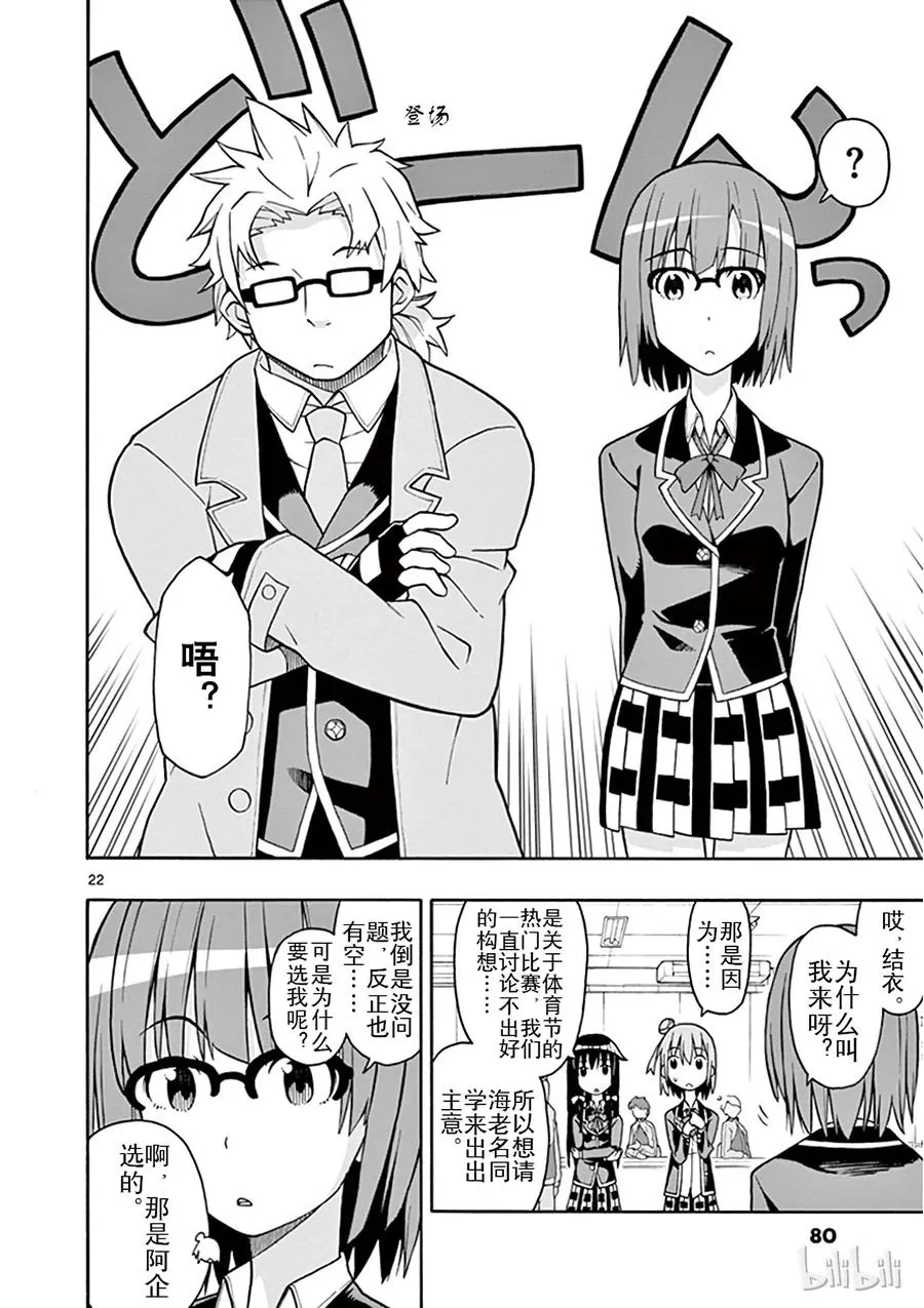 第22页