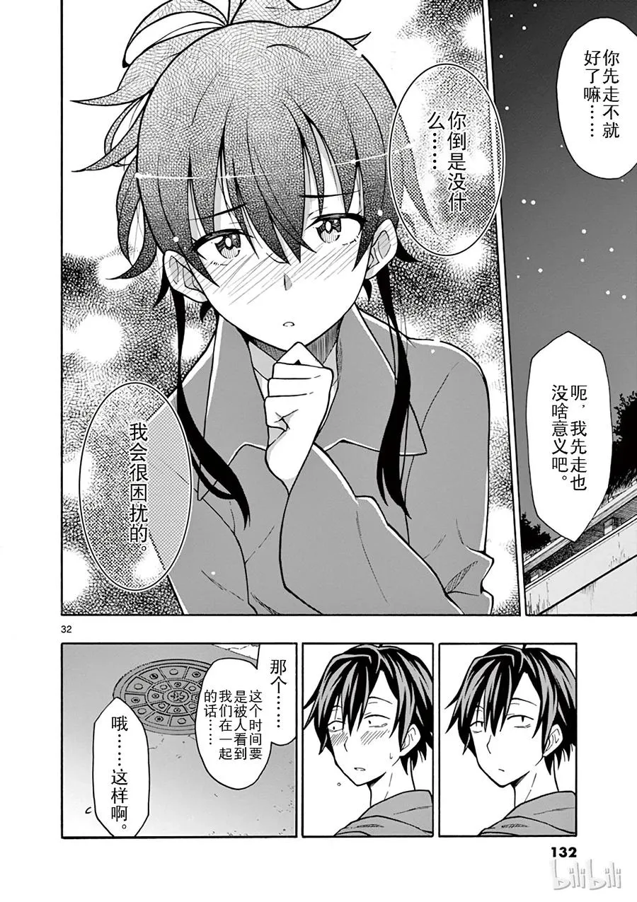 第32页