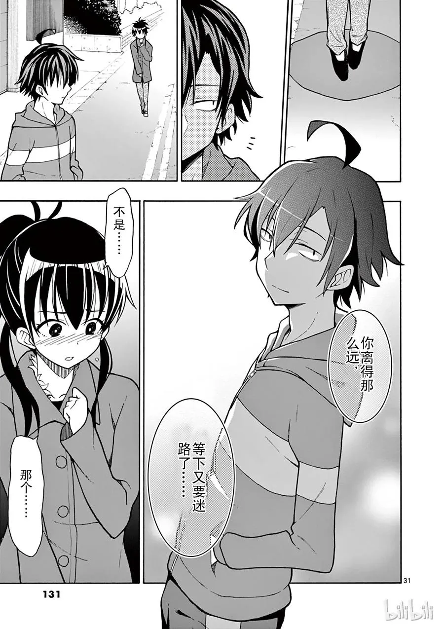第31页