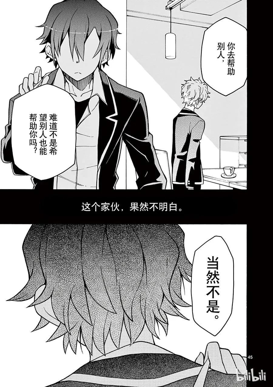 第45页