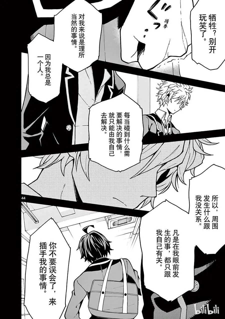 第44页