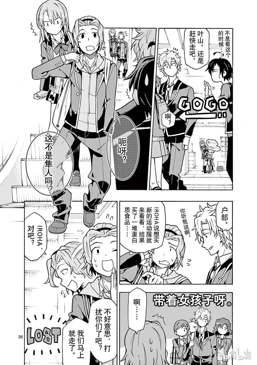 第26页