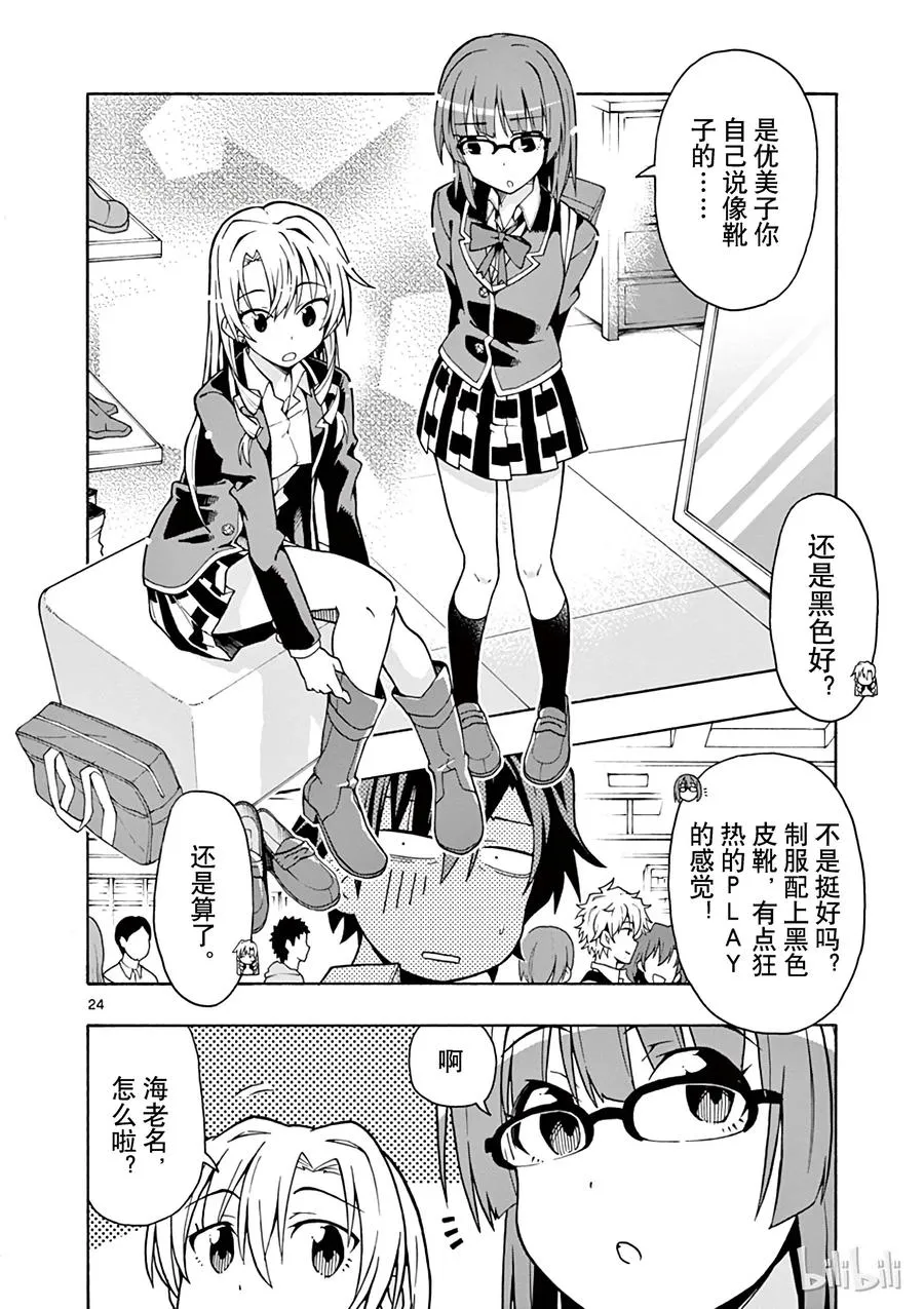 第24页