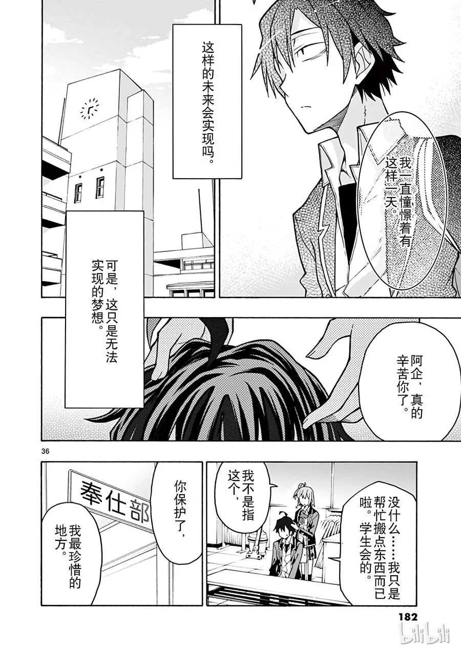 第36页