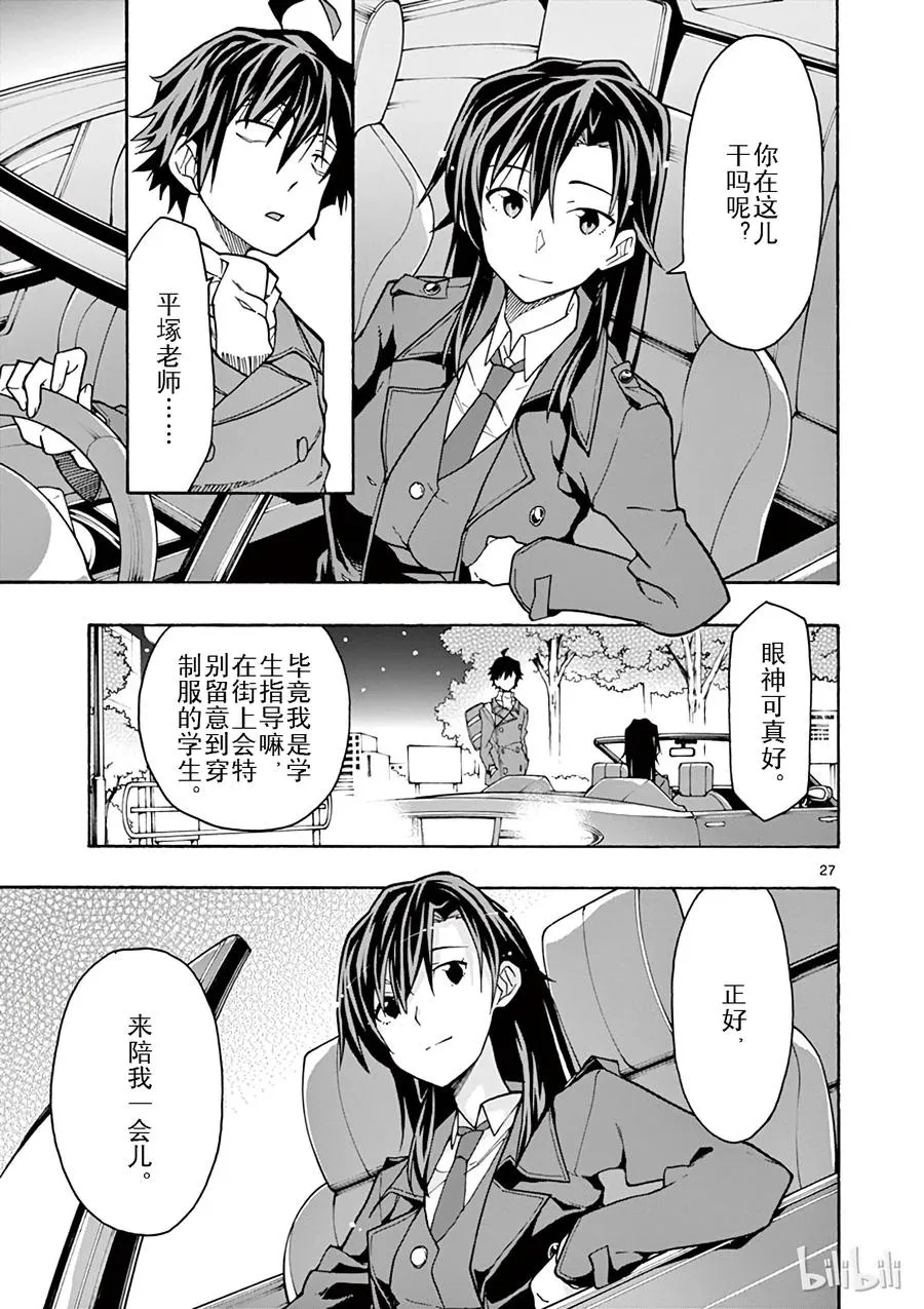 第27页