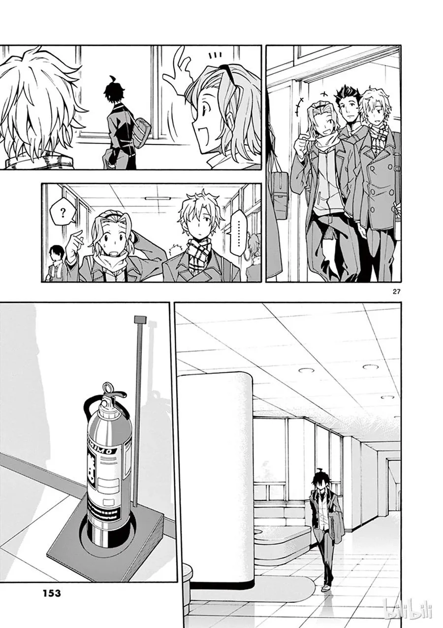 第27页