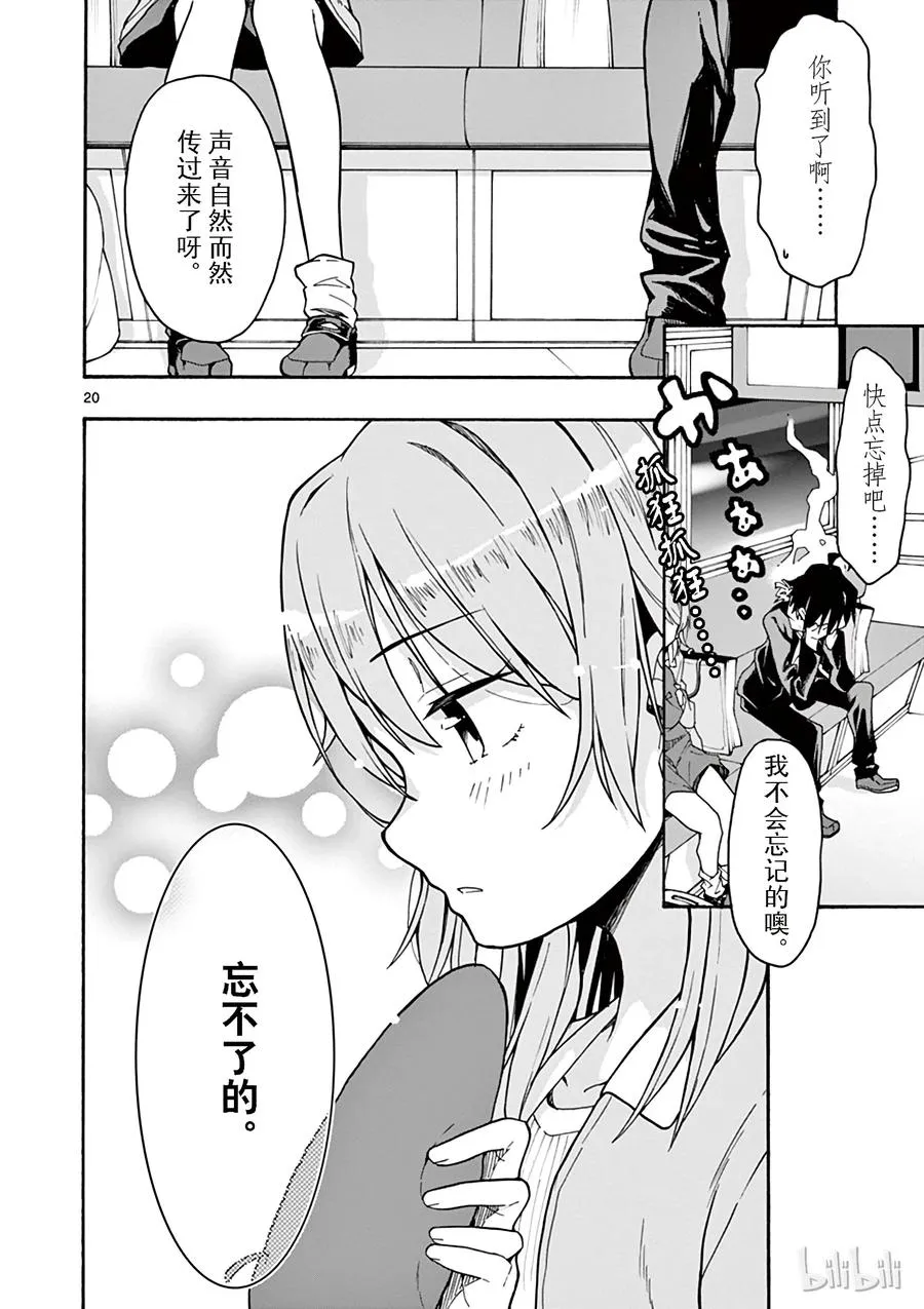 第20页
