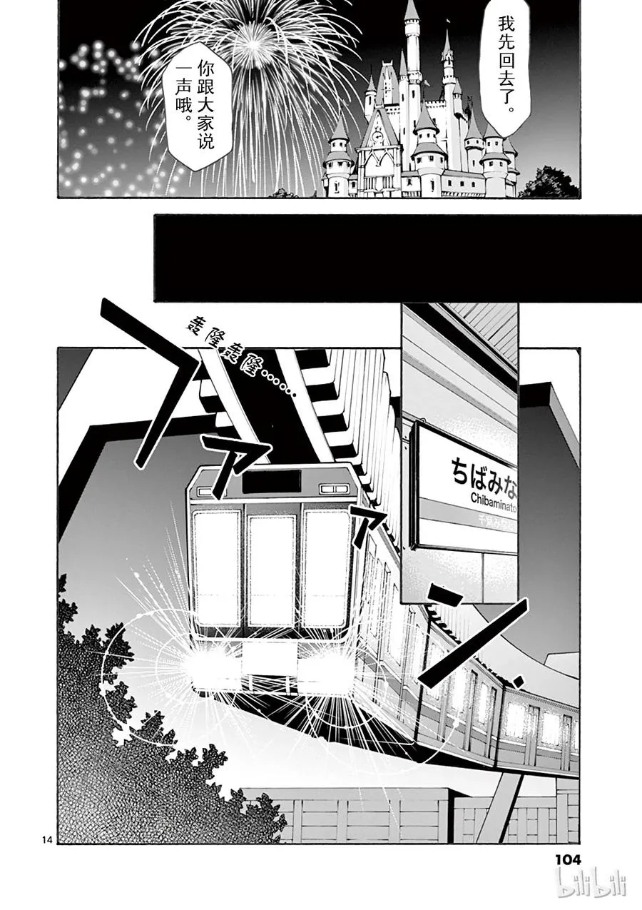 第14页