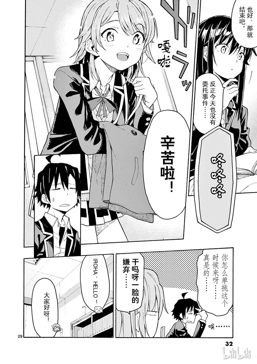 第33页