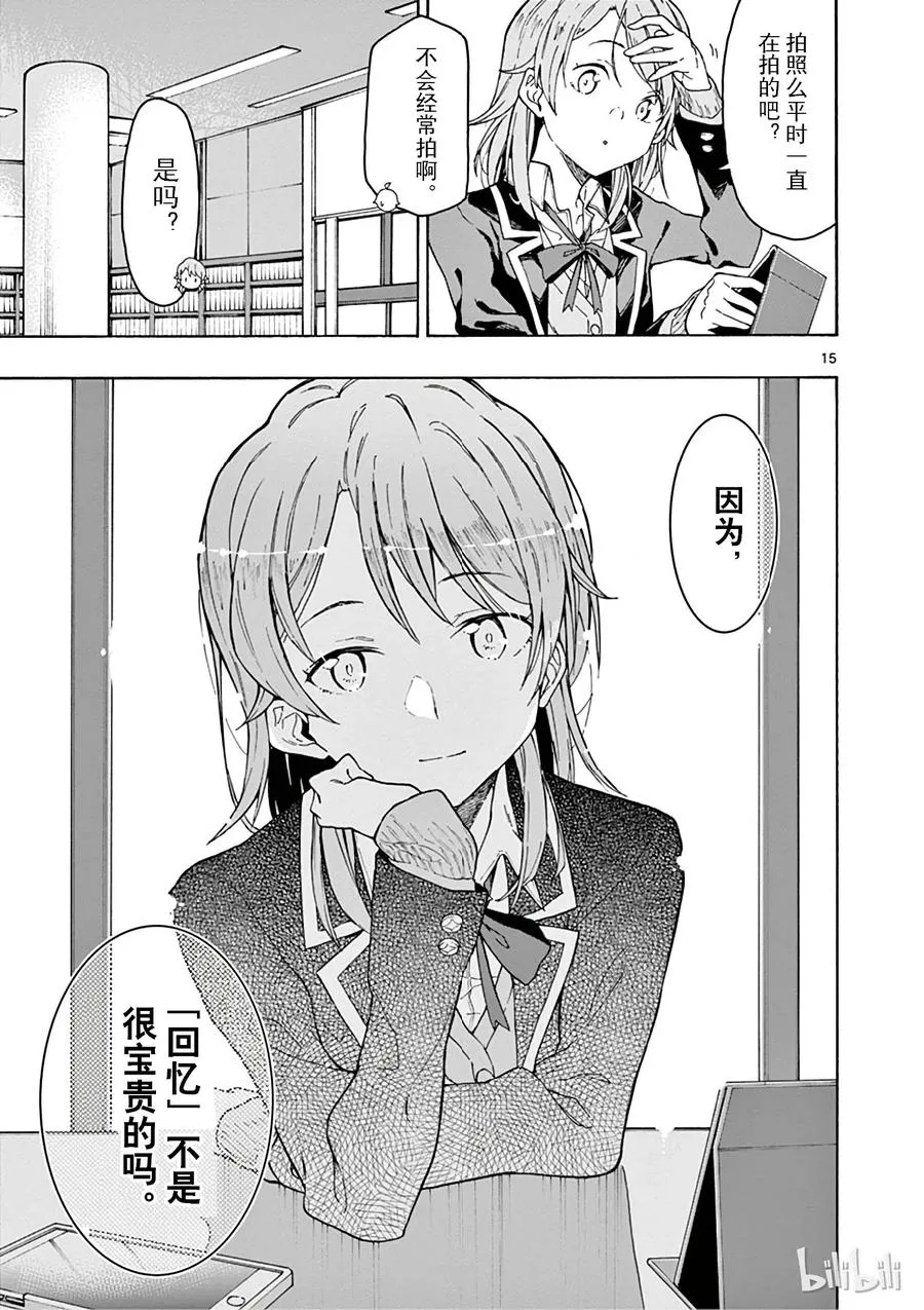 第15页