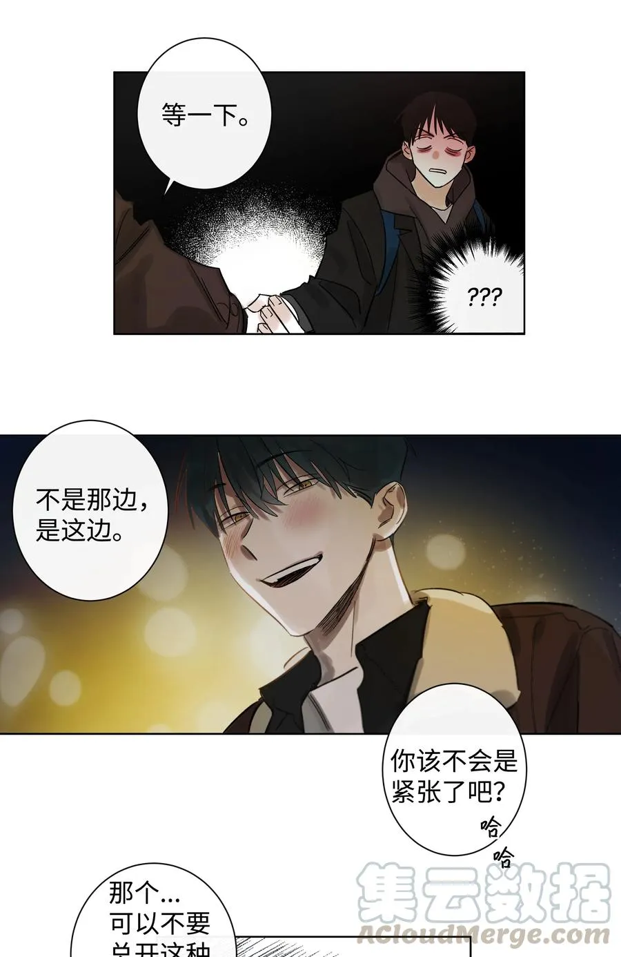 第29页
