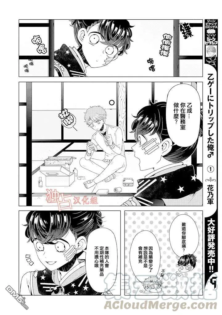 第4页