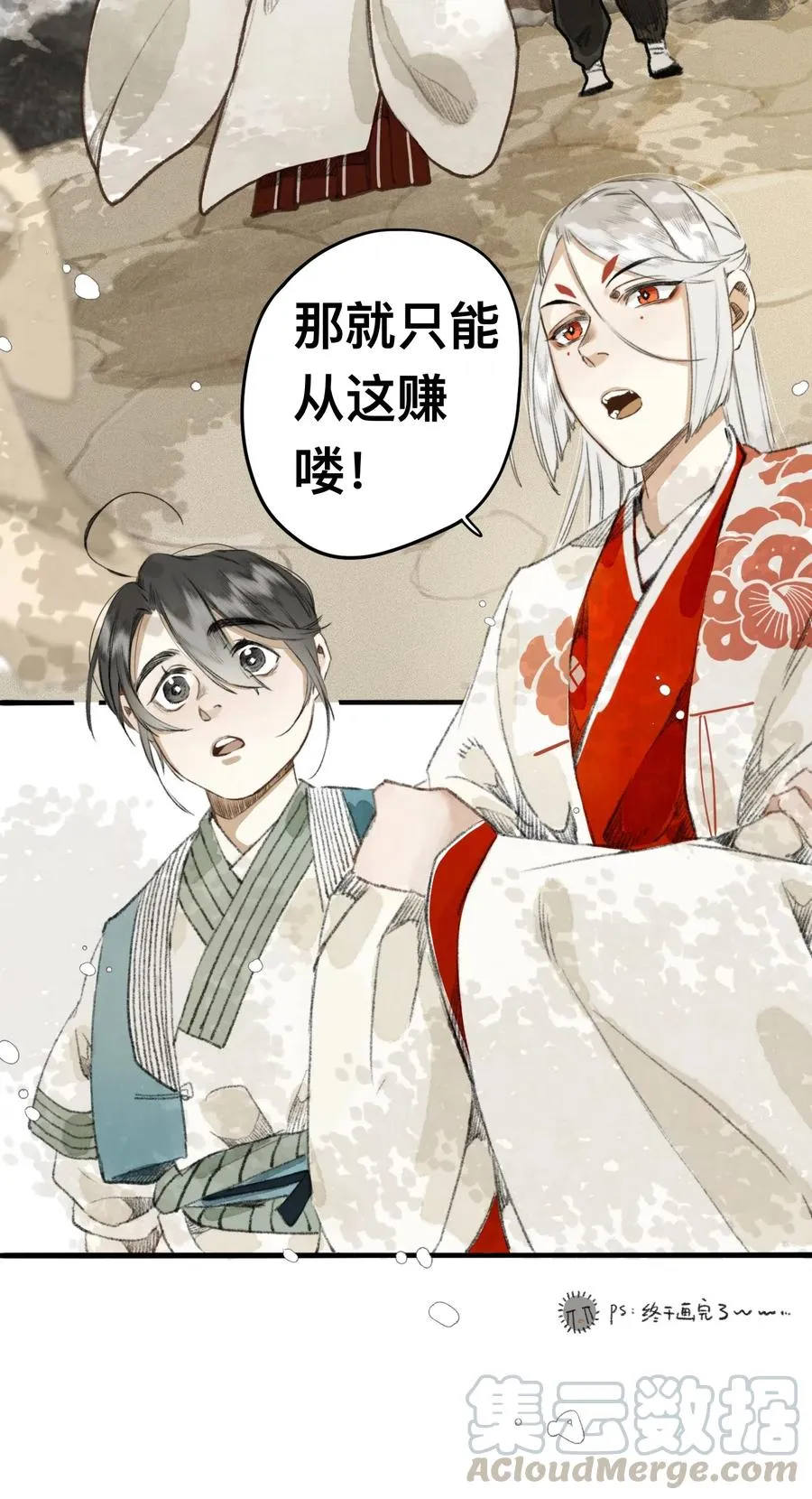 第29页