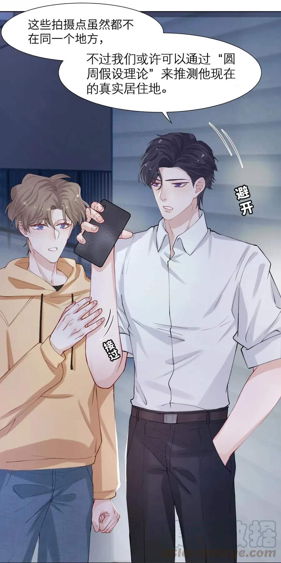 第21页