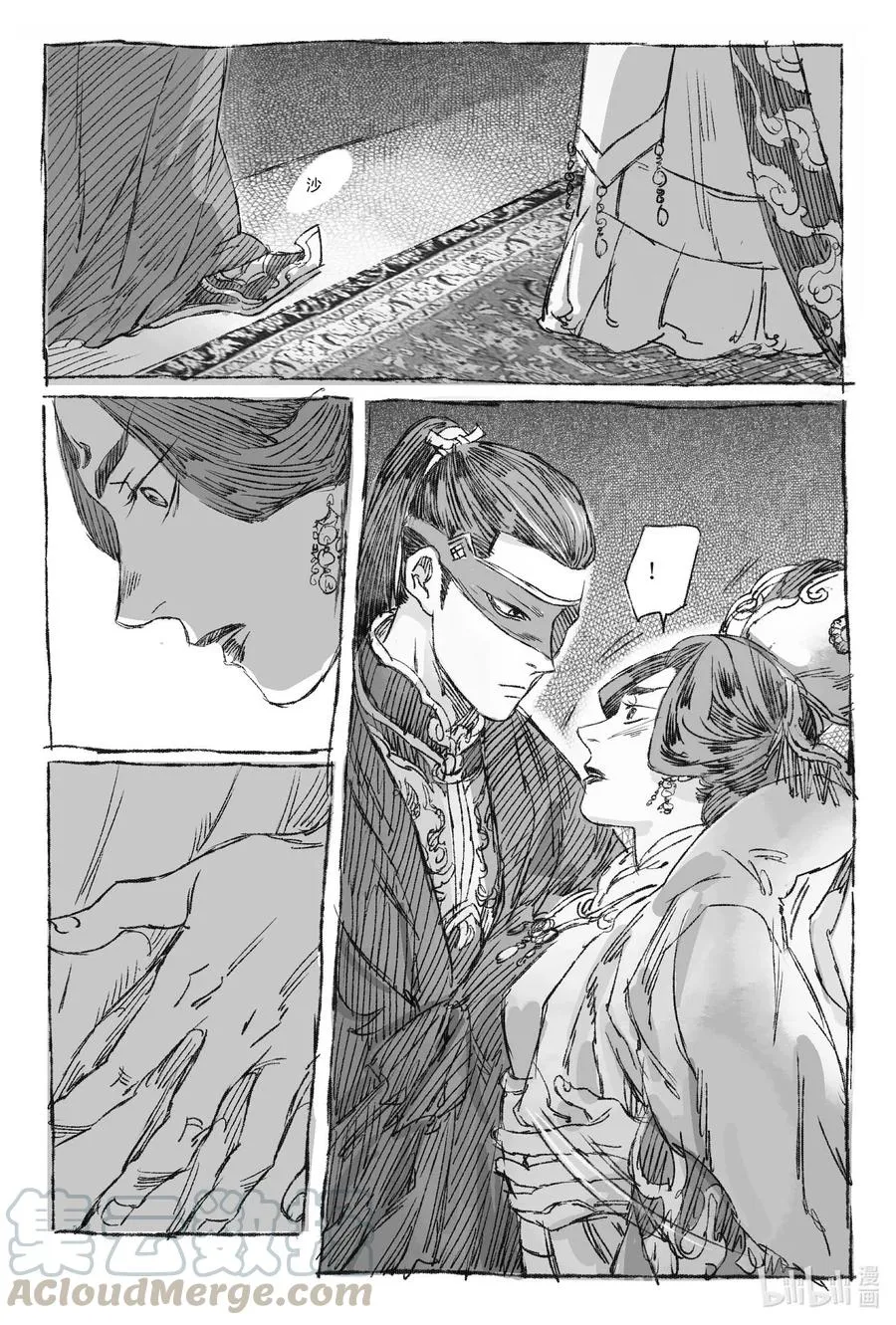 第61页