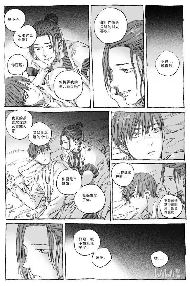 第34页