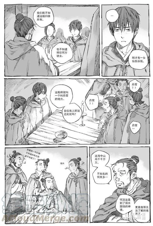 第25页