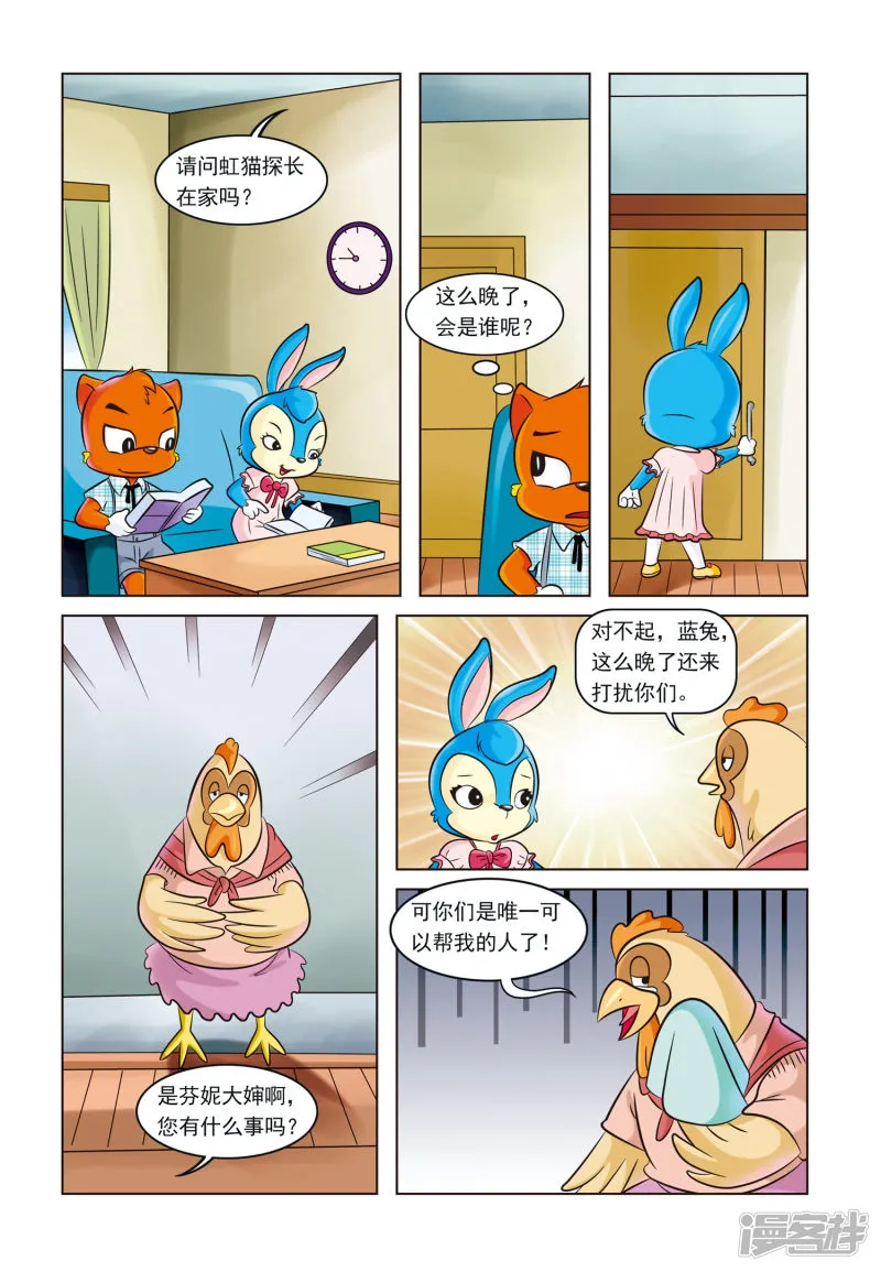 第5页