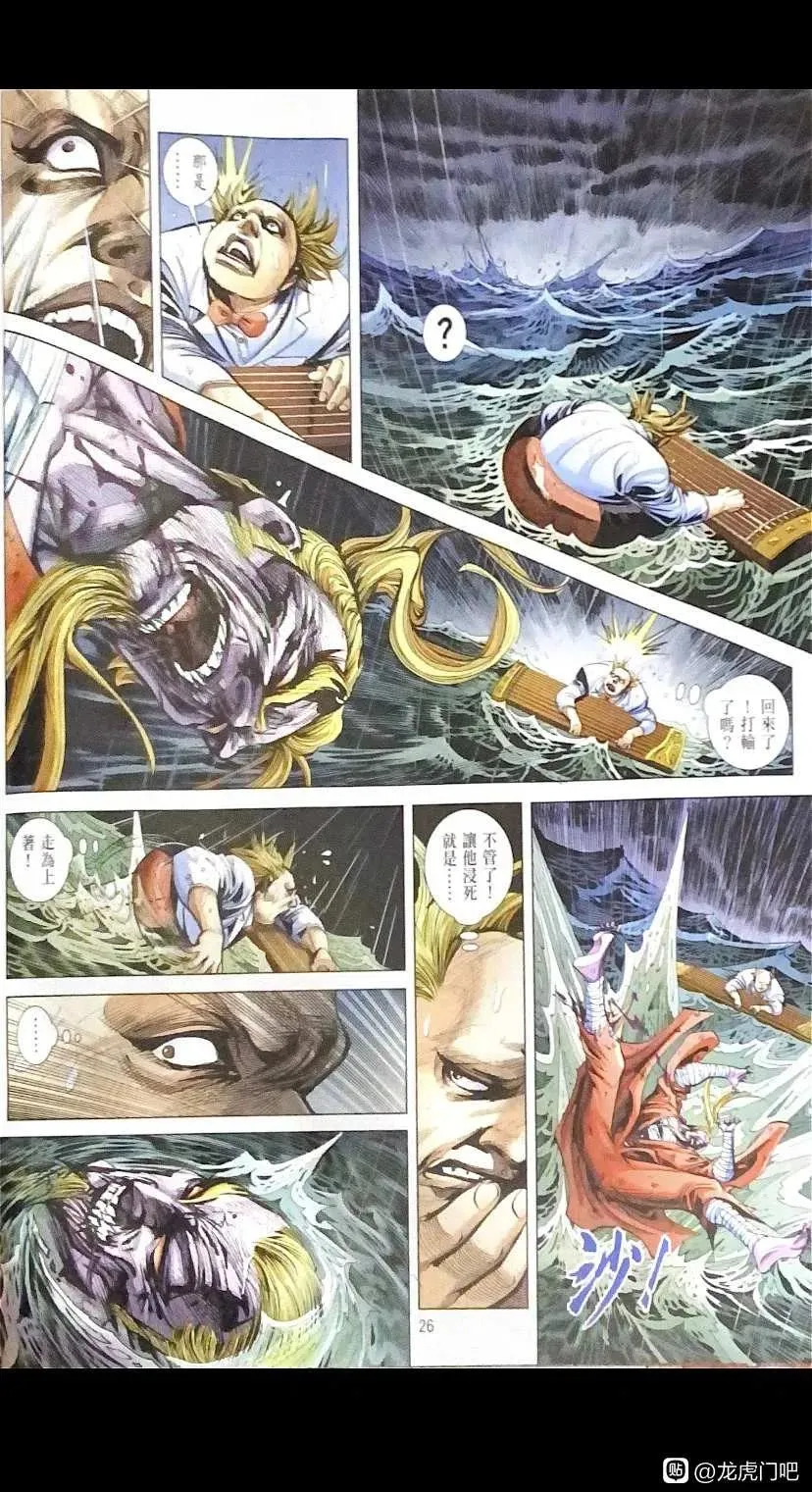 第26页