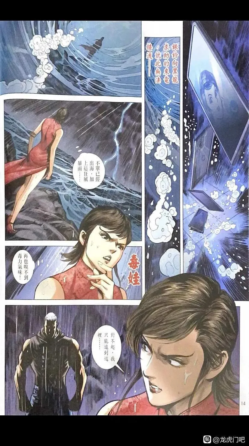 第14页