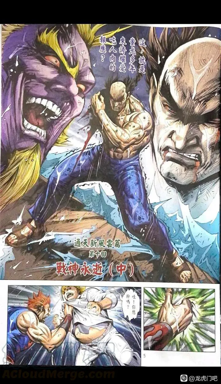 第5页