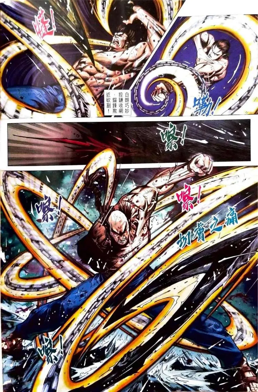 第10页
