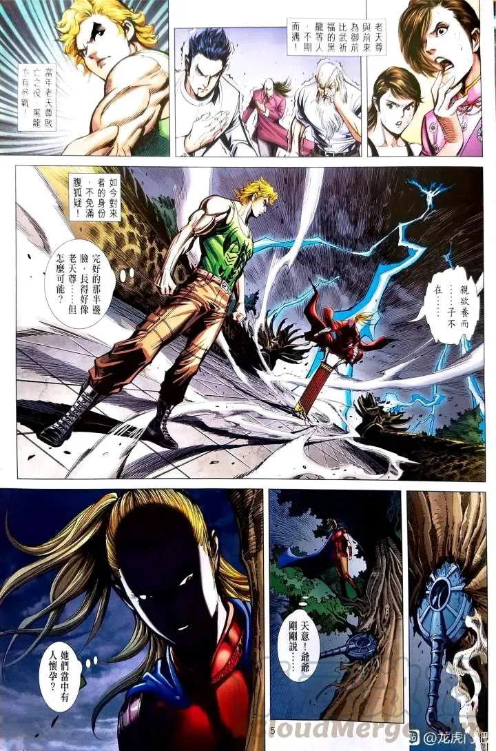 第5页